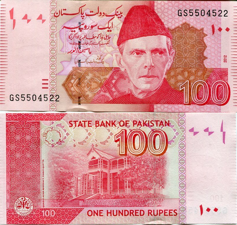 Pakistan 100 Rupees 2012 P 48 g UNC