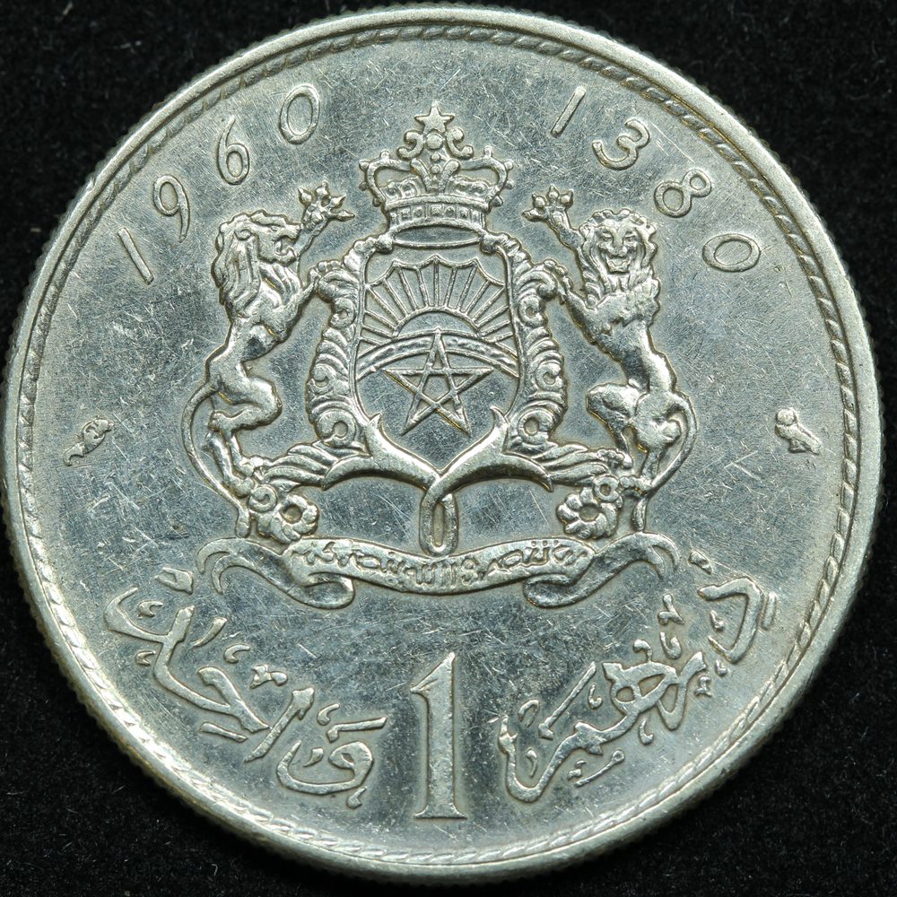1960 (1380) Morocco 1 Dirham Silver Coin - Y# 55
