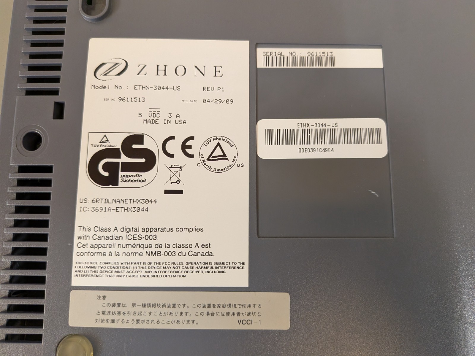 Zhone ETHX-3044-US (Rev 1 P1) Ethernet Access Device - Working When Last Setup