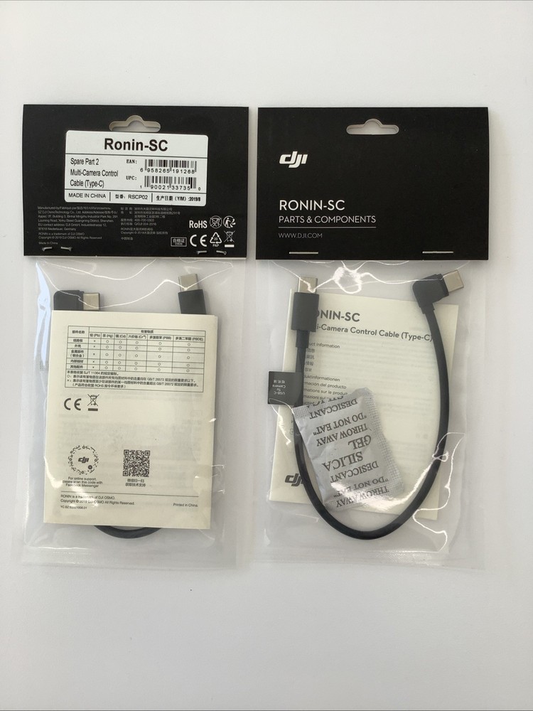 Ronin-SC Multi-Camera Control Cable (Type C)