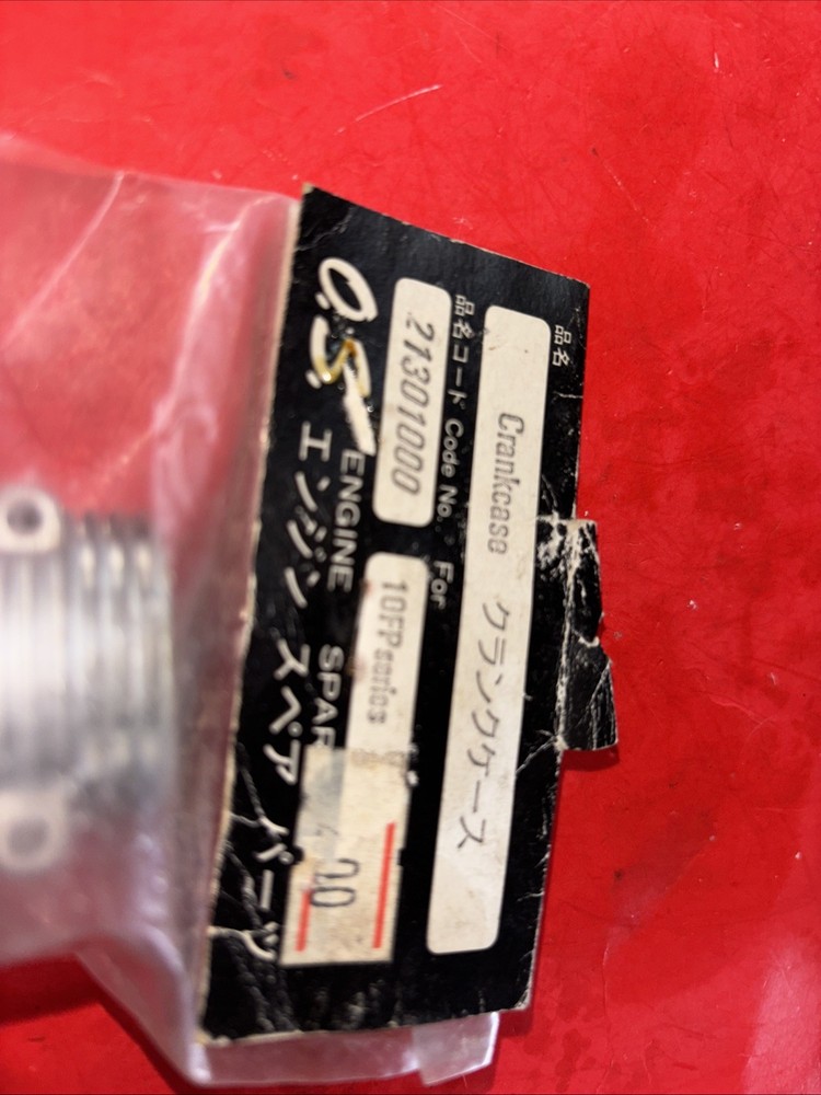 OS FP 15 CRANKCASE NIP