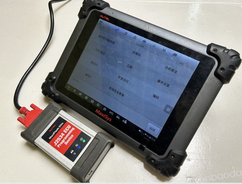 Autel MaxiFlash Elite J2534 ECU Programming Device-VCI only