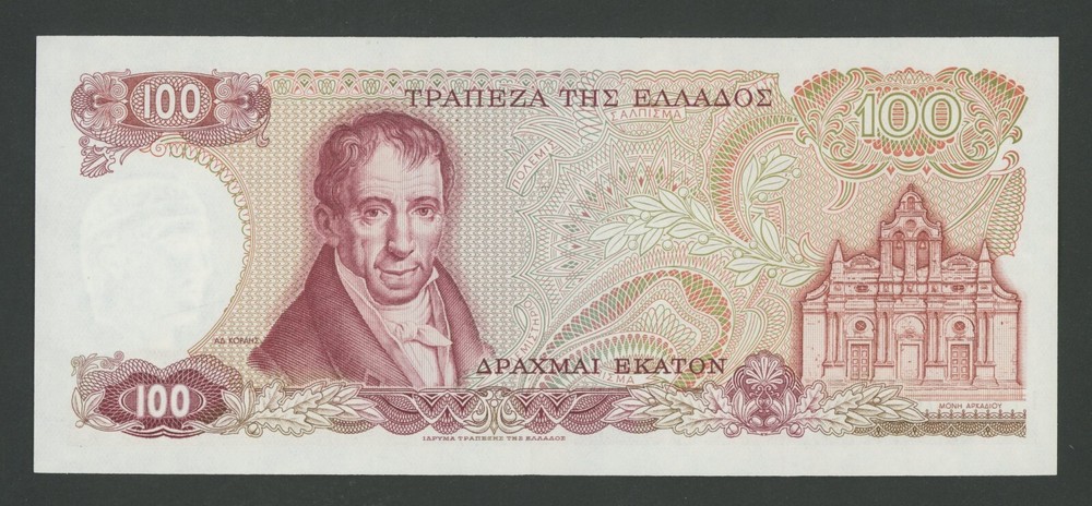🔴GREECE 100 Drachmai 1978 UNC(-) P200b🔴