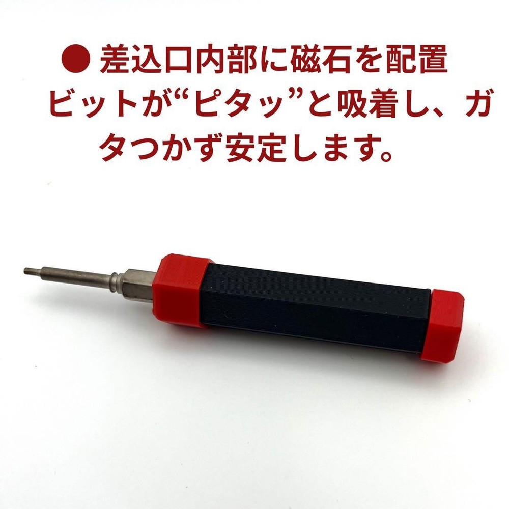 Replacement Driver Handle For Mini 4Wd Compatible With Tamiya Screwdriver/Variou