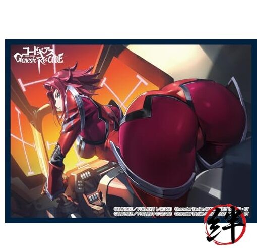 Matte Sleeve Collection Code Geass Genesic Re CODE Karen