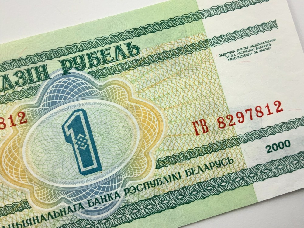 2000 Belarus One 1 Ruble Uncirculated Banknote Y847