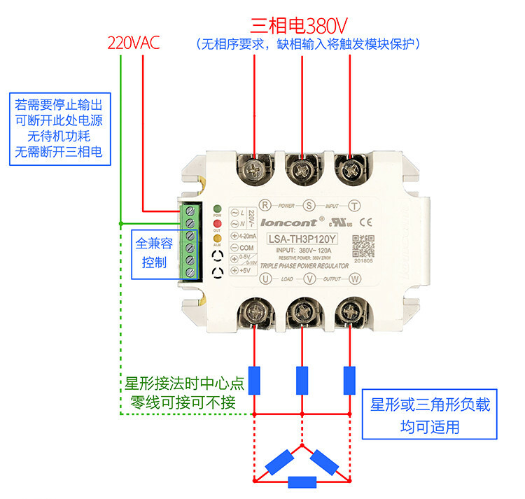 Three-phase AC voltage regulating module solid state relay 380V 15~200A