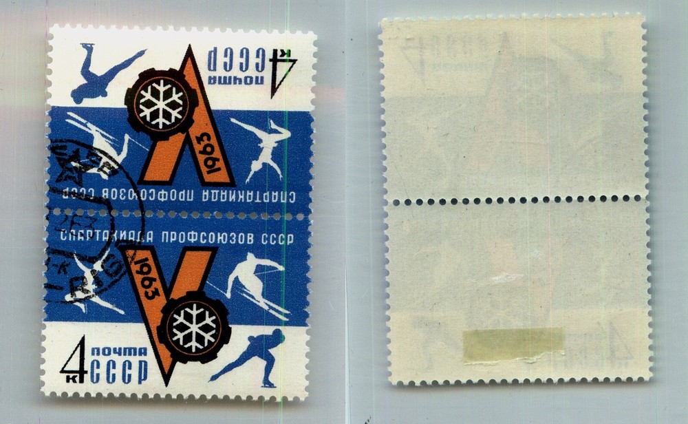 Russia USSR 1963 SC 2716 used tete beche . rtc364