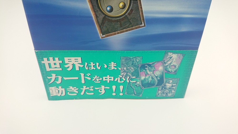 Culdcept Expansion Complete Strategy Guide Japanese Version With Obi - USED Item