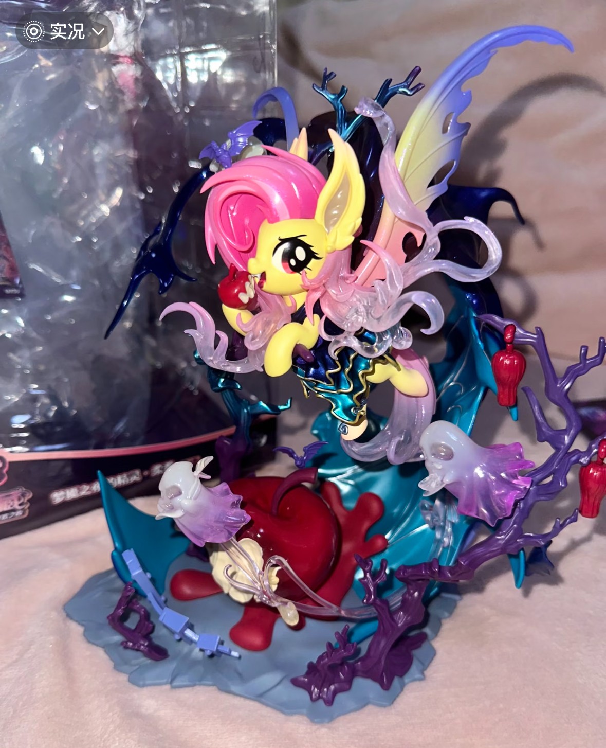 KAYOU My Little Pony K·Prize T3 S/LAST 15cm Figure Fluttershy/Twilight Sparkle