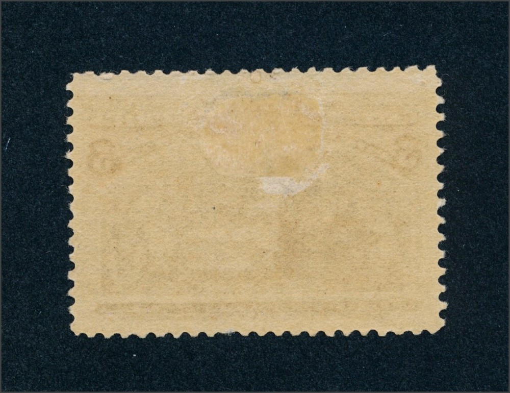 drbobstamps US Scott #234 Mint Hinged Tiny Thin Stamp Cat $55