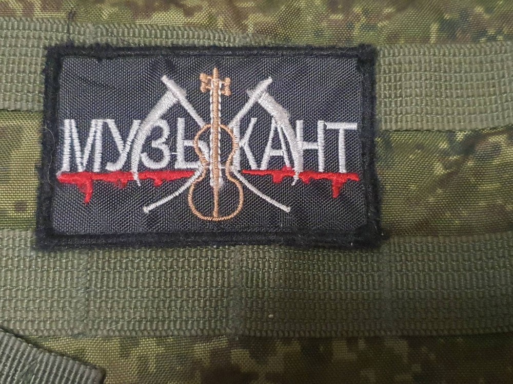 TACTICAL PATCH OF THE RUSSIAN ARMY