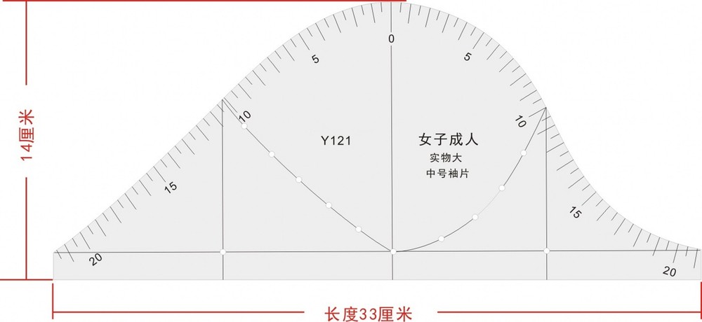 Sleeve Pattern Maker: Plastic Sewing Tailor Tool for Drawing Sleeve Prototypes