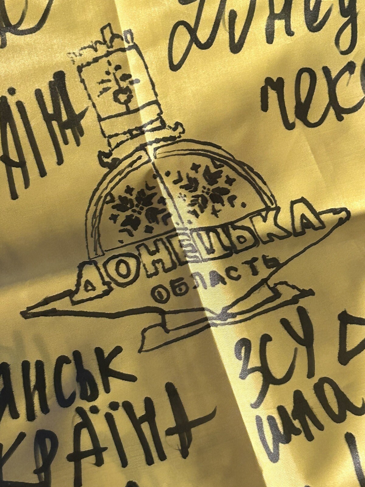 Ukrainian army Colored flag signed. souvenirs