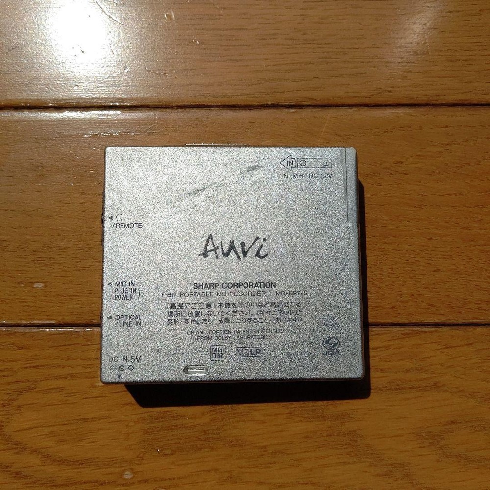 SHARP Auvi MD-DR7-S MD Player (Silver)