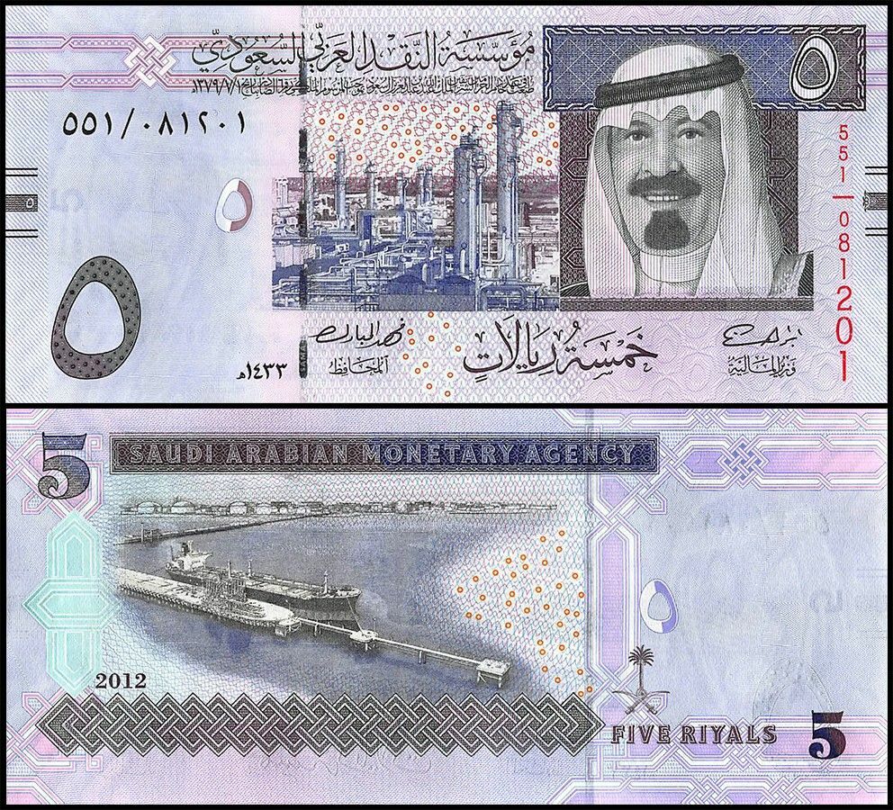 Saudi Arabia 5 Riyals, 2012 (AH1433), P-32c, UNC