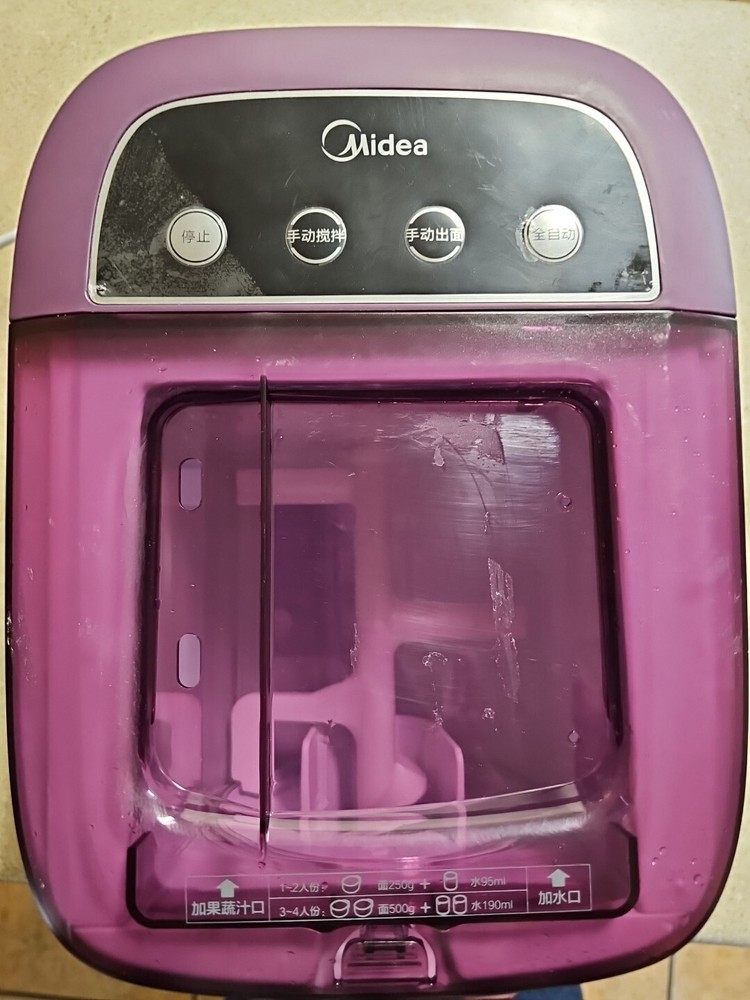 Midea Automatic Smart Multi-function Pasta Noodle Maker Dumpling Skin Machine