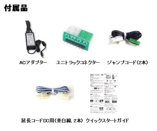 KATO D103 DCC Controller Basic Set 29-125 – Hobby Center KATO– N/HO Scale