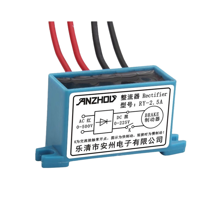 RY-2.5A AC0-500V DC0-225V Rectifier
