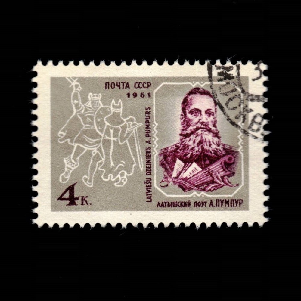 Russia, Scott 2555, Andrejs Pumpurs, Poet, 1961, used