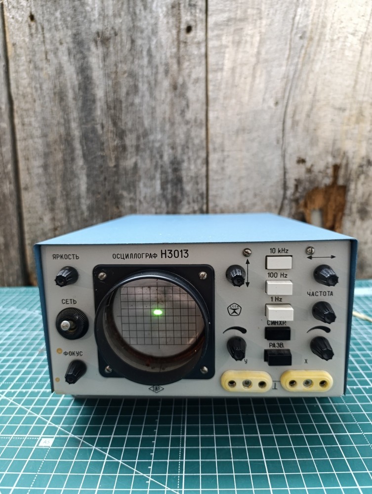 Vintage Soviet OSCILLOGRAPH H3013 WORKING.