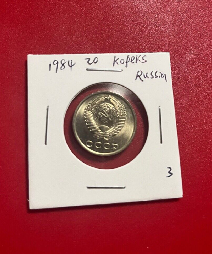 Russia 1984 20 Kopeks WORLD COIN - NICE WORLD COIN !!!
