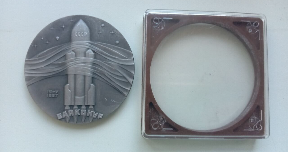 Table medal "Baikonur-15.05.1987" USSR Space Soviet
