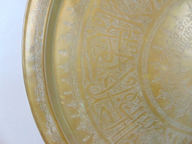 Vintage Antique Religious Middle Eastern Brass Tray