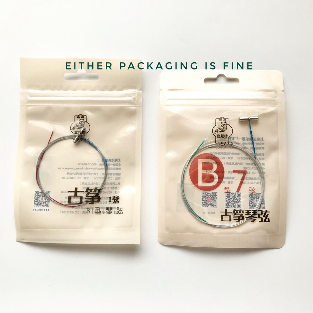 Dunhuang Type B Guzheng String