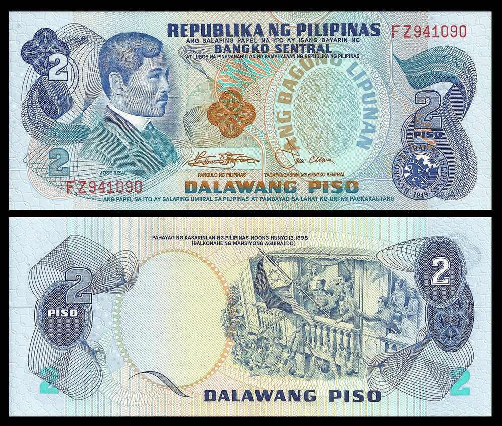 PHILIPPINES 2 PISO 1981 P 159 UNC