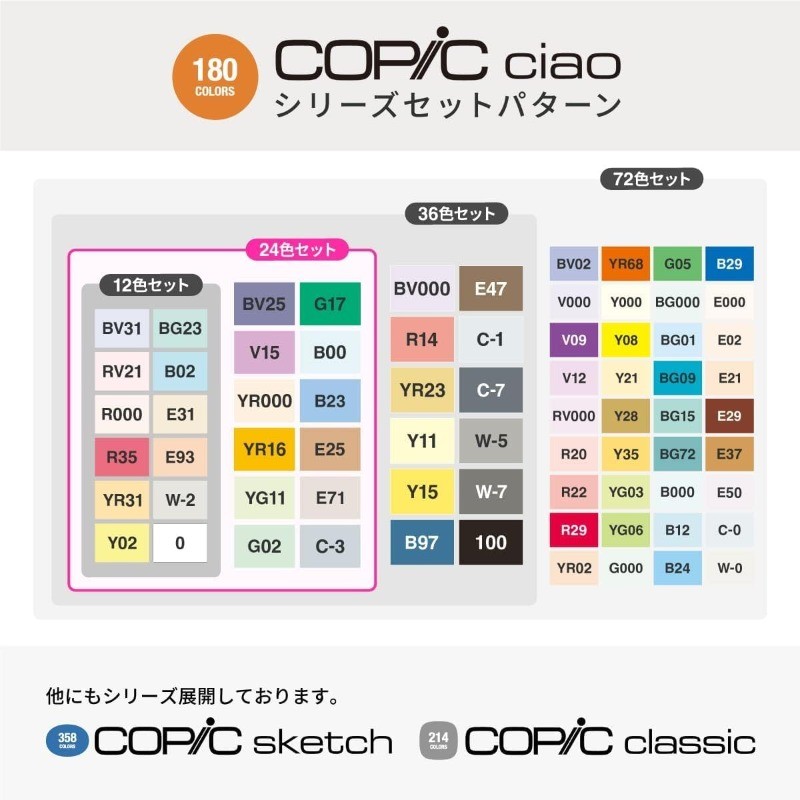 Ciao Start 36 Color Set