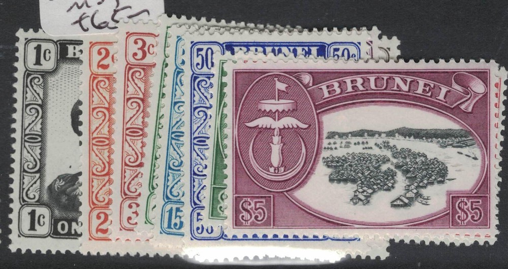 Brunei SG 100-13 MOG (4fcs)
