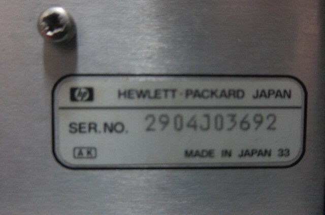 HP/Agilent 4195A Network/Spectrum Analyzer Measurement Unit