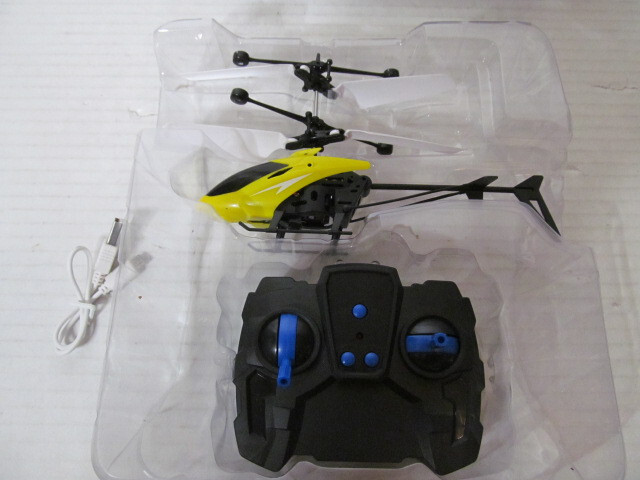 Meridian Point Remote Control Microcopter, Indoor Use for Ages 8+