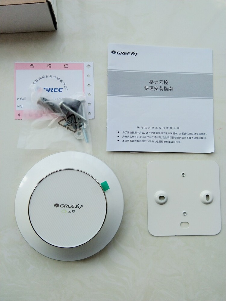 Gree central air conditioning cloud control multi-connection WiFi MC31-00/C2