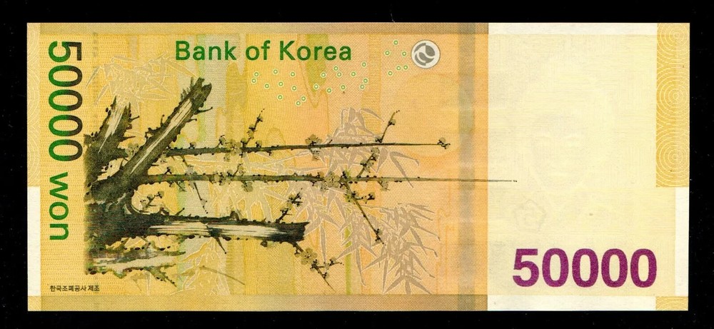 South Korea 50000 Won 2009 UNC