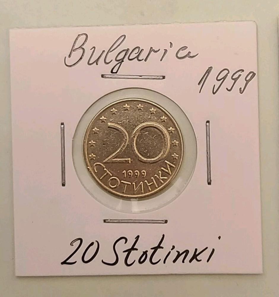 Bulgaria coin, 20 Stotinki, 1999