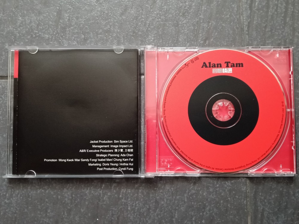 B- Alan Tam 谭咏麟 =回赠精选= 马来西亚版 CD Malaysia