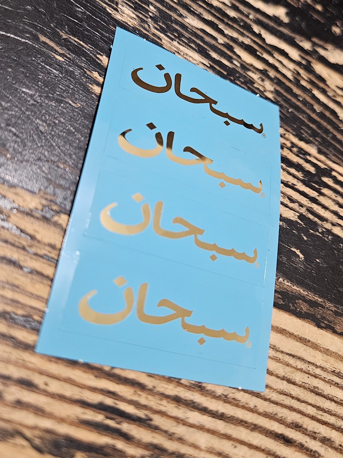 Supreme Shattered Box Logo Arabic Minis Evolution World Famous SS26