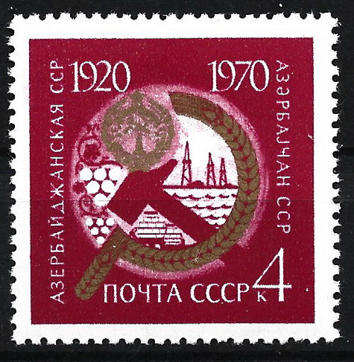 Soviet Union - Azerbaijani SSR Mint 1970 Mi. 3741