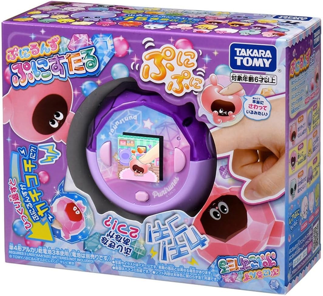 Takara Tomy PuniRunes Punistal Clear Purple from Japan new punipuni sanrio free
