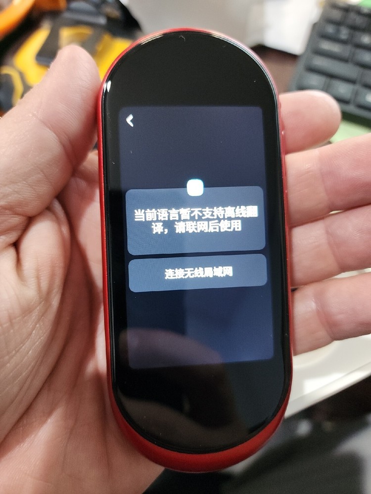 Youdao Language Language Translator Device 2.0 Pro | Offline Translator with ...
