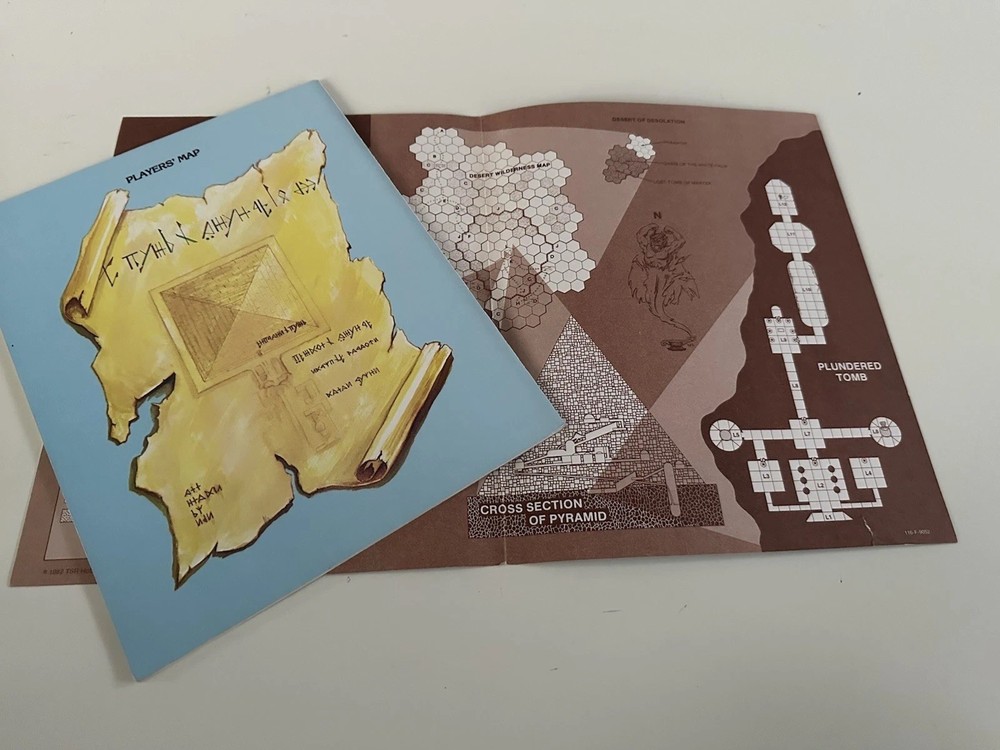 Advanced Dungeons & Dragons Module: I3 Pharaoh | Insane Condition 9052 TSR 1982