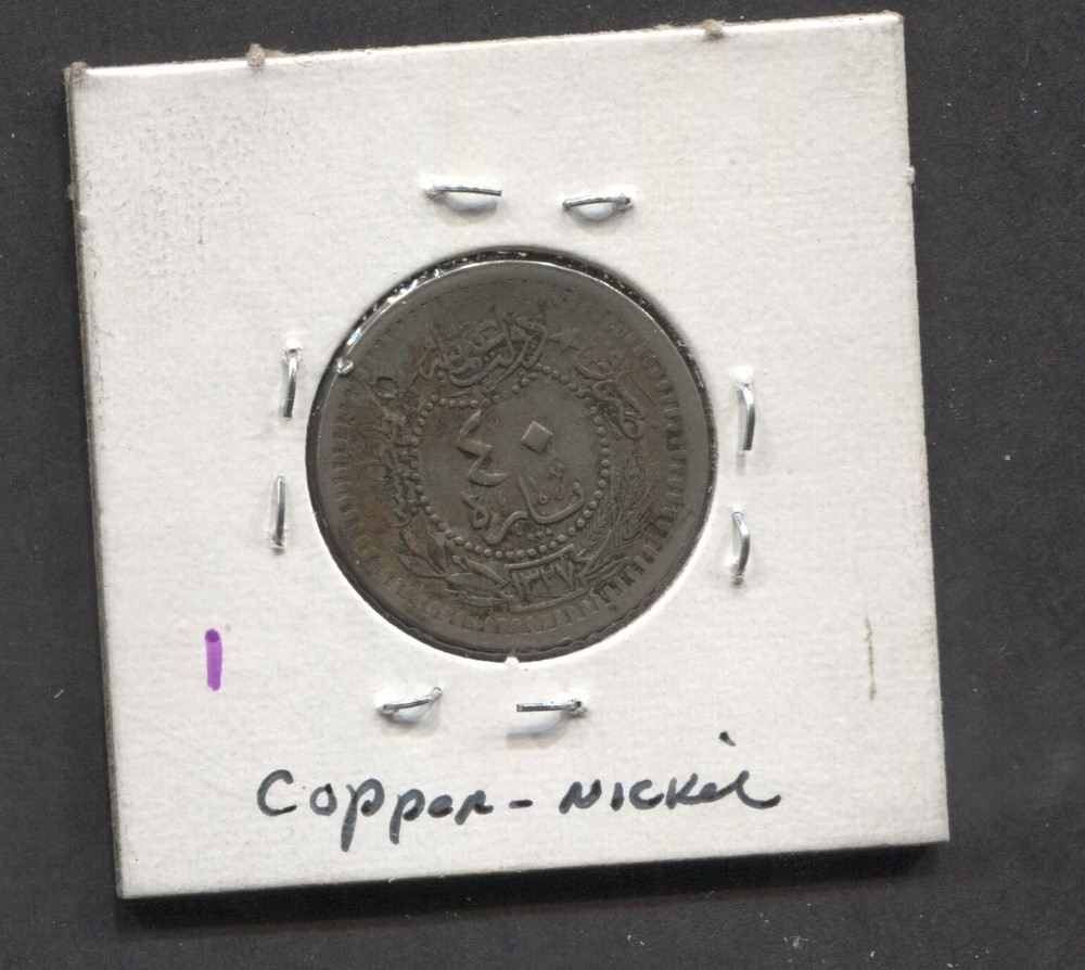 1883- Turkey-40 Para-VF