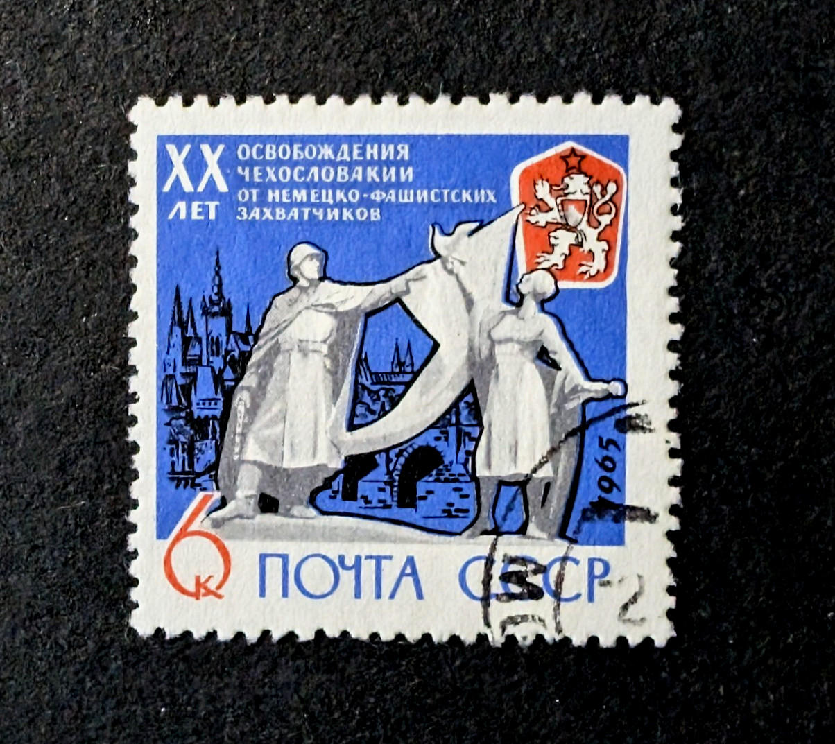 Russia 1965 Mi3035 Liberation Czechoslovakia Stamp Stamp Timbre Sello