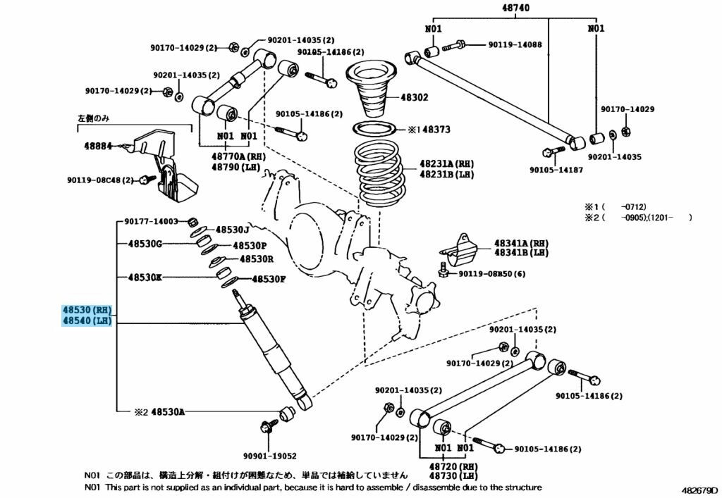 TOYOTA LAND CRUISER 200 LX570 Genuine Rear Shock Absorber Right & Left Set OEM