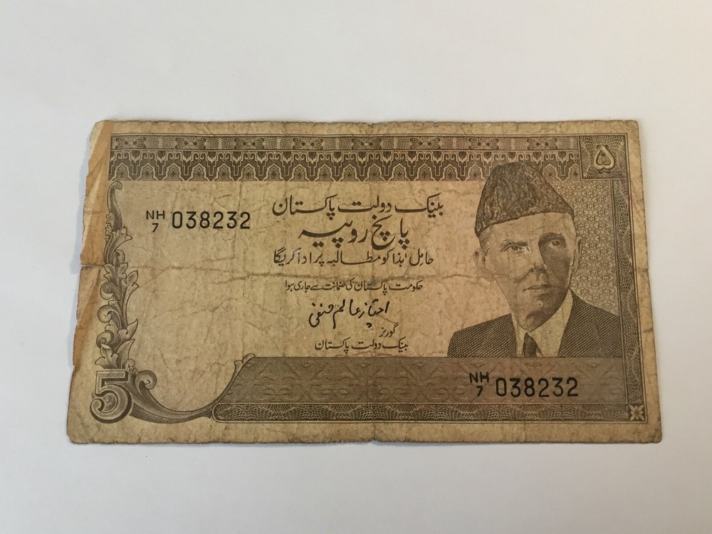 Ticket Pakistan 5
