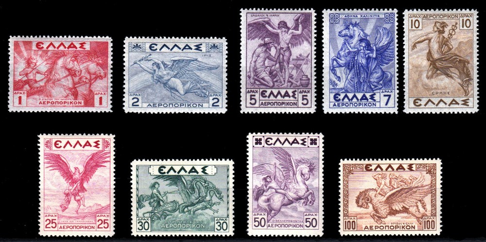 Greece 1935 Mythological Issue complete set MH