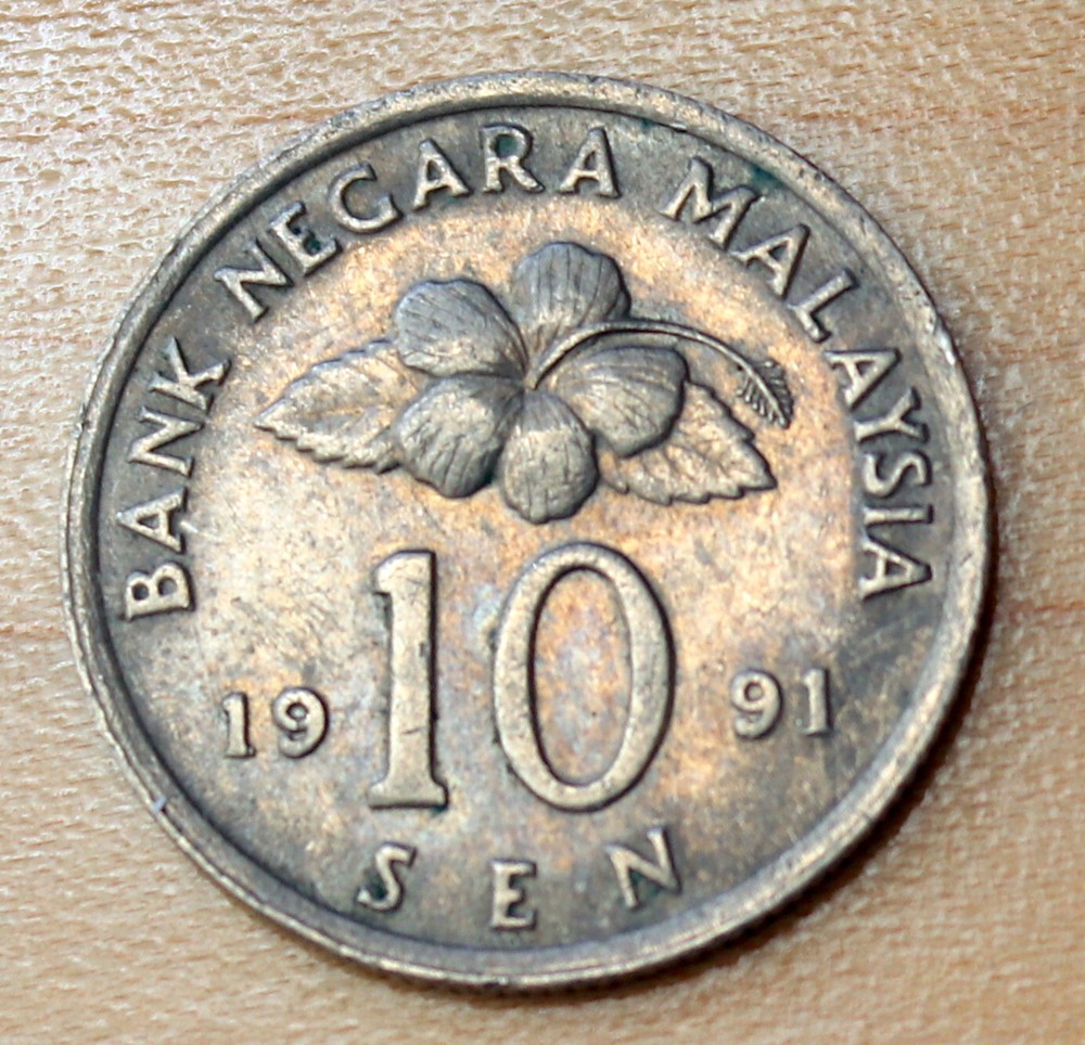 1991 Malaysia 10 Sen
