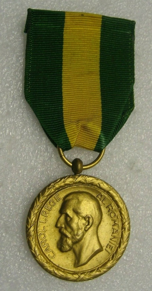Romania Medal Class Commercial & Industrial Merit 1920-s